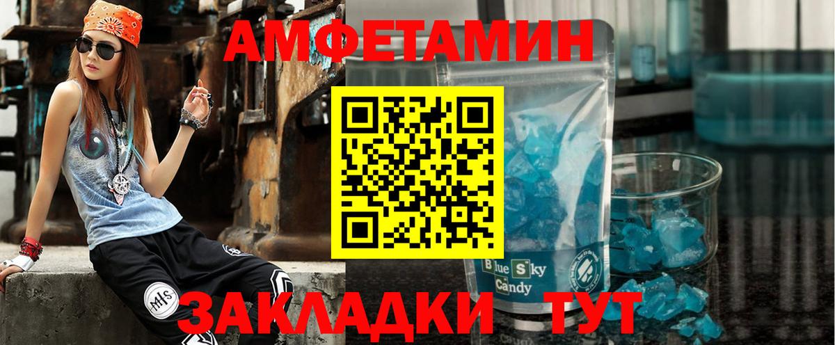 АМФ  АМФ Premium  Вход с VPN  Новозыбков 
