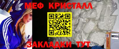 ПСИЛОЦИБИНОВЫЕ ГРИБЫ Жуковский