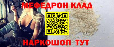 тгк Заволжье