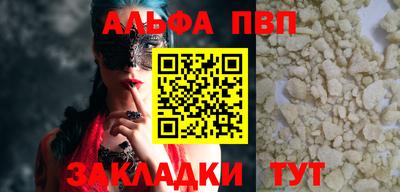 бутират Заводоуковск