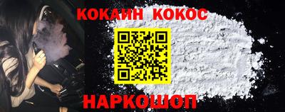 бутират Заводоуковск