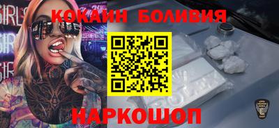 тгк Заволжье