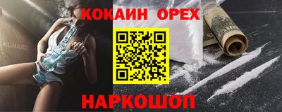 ПСИЛОЦИБИНОВЫЕ ГРИБЫ Жуковский