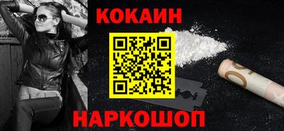 бутират Заводоуковск