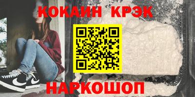 бутират Заводоуковск
