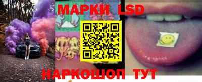 тгк Заволжье