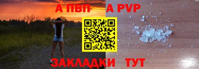 бутират Заводоуковск