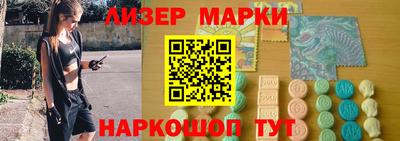 бутират Заводоуковск