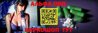 тгк Заволжье
