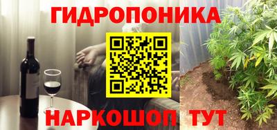 бутират Заводоуковск