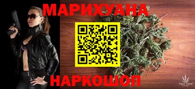бутират Заводоуковск