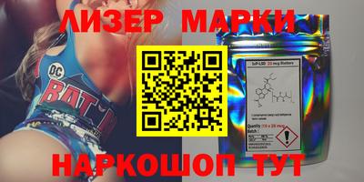 тгк Заволжье