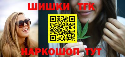 мефедрон VHQ Сланцы
