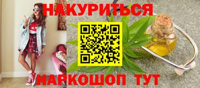 бутират Заводоуковск