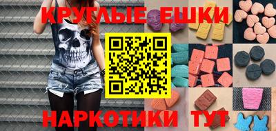 ПСИЛОЦИБИНОВЫЕ ГРИБЫ Жуковский