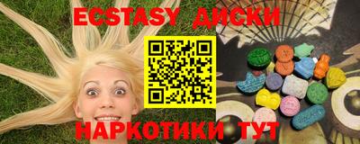 тгк Заволжье