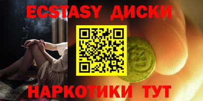 бутират Заводоуковск
