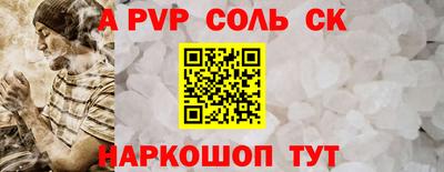 тгк Заволжье
