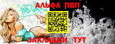 тгк Заволжье