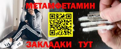 бутират Заводоуковск