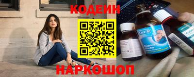 бутират Заводоуковск