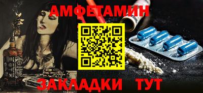 бутират Заводоуковск