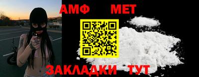 тгк Заволжье