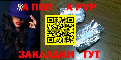тгк Заволжье