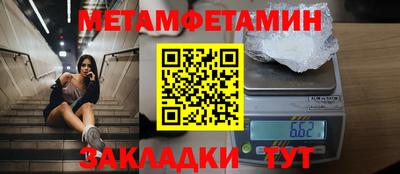 тгк Заволжье