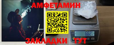 тгк Заволжье