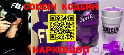 тгк Заволжье
