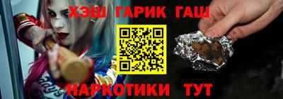 ПСИЛОЦИБИНОВЫЕ ГРИБЫ Жуковский