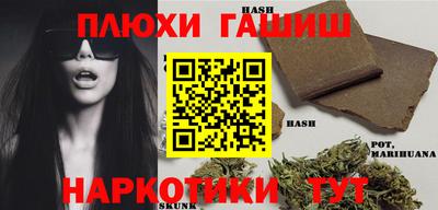 бутират Заводоуковск