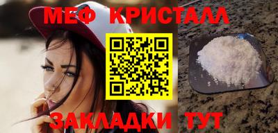 бутират Заводоуковск
