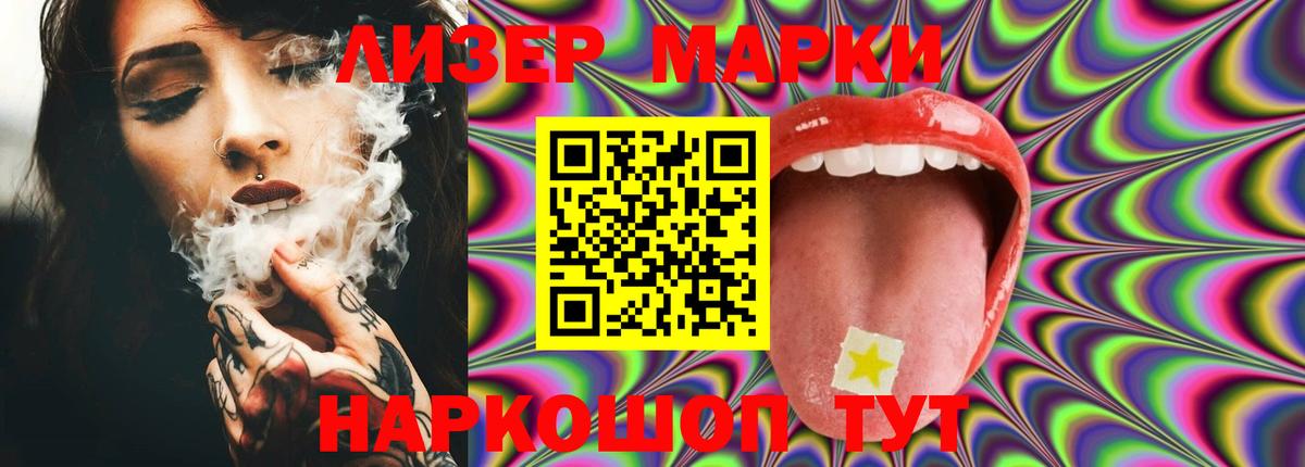 Новозыбков  LSD-25 экстази ecstasy  LSD-25 экстази ecstasy  Вход с VPN 