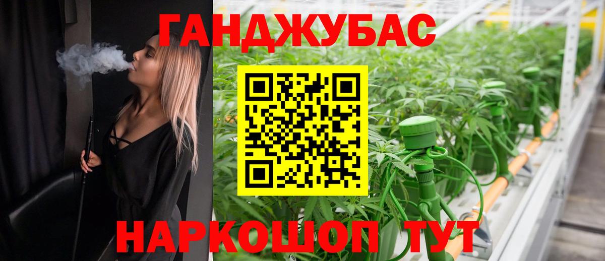 МАРИХУАНА сатива  Бошки марихуана конопля  Новозыбков  Вход с VPN 